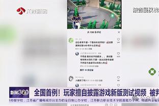 马竞主席：国米意甲排第1欧洲排第2 我们不得不与整个意大利对决